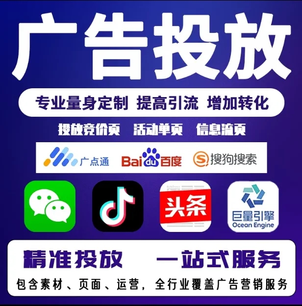 河间节能设备今日头条高返点行发户