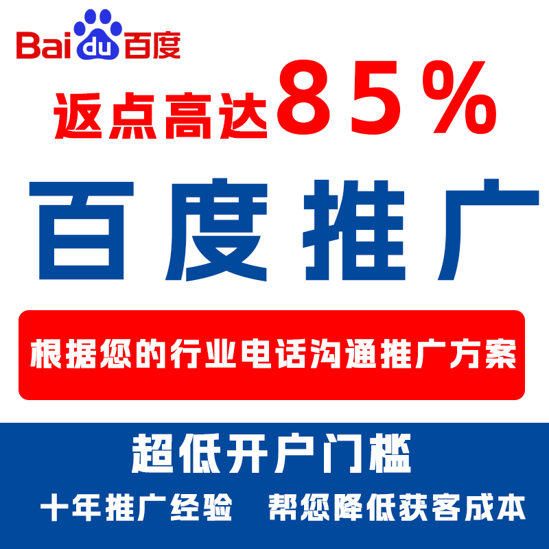 河间厌食搜狗高返点端口户